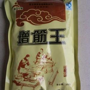 高品质增筋王