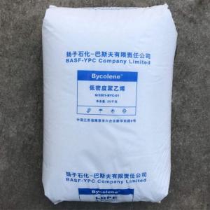扬子巴斯夫LDPE 1810D 透明 高强度 用于薄膜和电线电缆制品