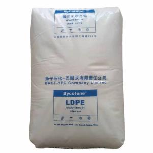 扬子巴斯夫LDPE 1816H 易开口 高韧性 高伸长率 用于薄膜制品