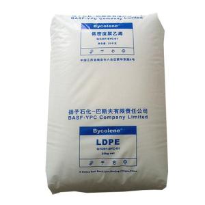 扬子巴斯夫LDPE 3026K 高光泽 热封性好 用于收缩膜和包装膜