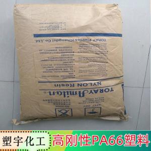 耐热PA66 日本东丽 CM3006G-45玻纤填充物为45%酰胺66材料