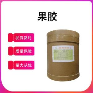果膠 食品級復配增稠劑果膠 歡迎洽談