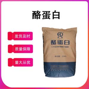 酪蛋白 咖啡伴侶 食品級干酪素
