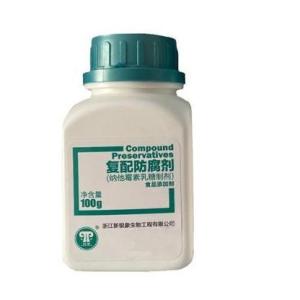 高质量纳他霉素 产品图片