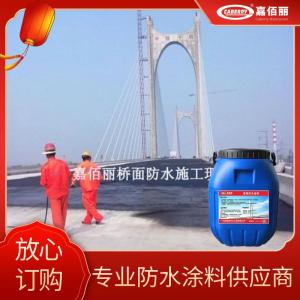 桥面防水基面施工方案-纤维增强型防水涂料厂家促销