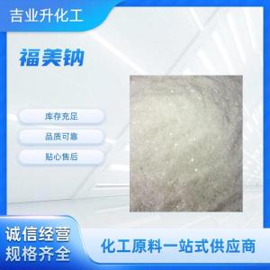   福美钠    