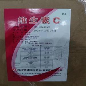高质量维生素C 产品图片
