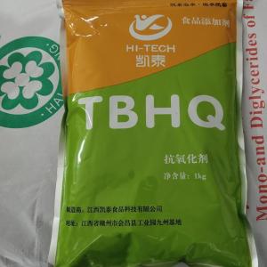 食品级TBHQ 抗氧化剂 特丁基对苯二酚 现货批发 产品图片