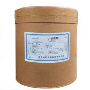 甘氨酸价格 产品图片