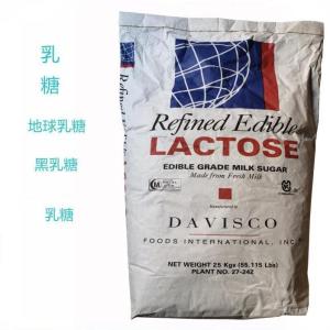 食品级乳糖 产品图片