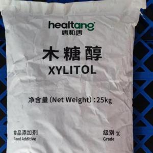 高质量木糖醇 产品图片