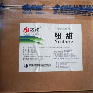 食品级纽甜 产品图片