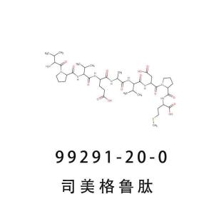 V-9-M cholecystokinin nonapeptide司美格鲁肽99291-20-0 产品图片