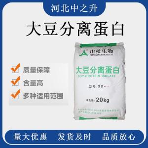 大豆分離蛋白 食品級 大豆分離蛋白粉 分散型凝膠型 蛋白粉