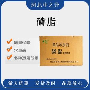 磷脂 食品級大豆磷脂 營(yíng)養強化劑增補劑 現貨速發(fā)