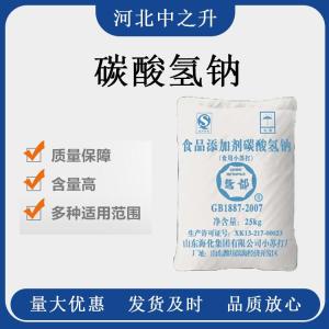 食品級小蘇打粉現貨25kg/袋 清潔去油污碳酸氫鈉食用小蘇打
