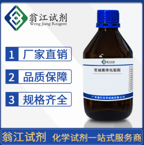 二乙二醇丁醚醋酸酯 124-17-4 产品图片