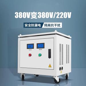 SG-350kva400/400/230三相干式隔离变压器 新建中心电零线 产品图片