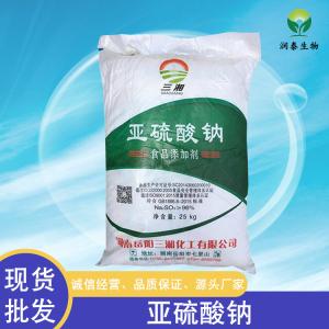 无 水亚硫 酸钠 现货污水处理还原剂 