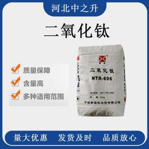 現貨各類(lèi)型號鈦白粉996金紅石型鈦白粉通用型納米二氧化鈦