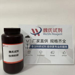 2-氨基-3-硝基-4-氯吡啶—6980-08-1 产品图片