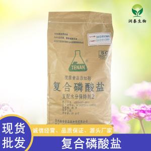 复合磷 酸盐 面制品增筋剂 腌制用 肉制品保水剂