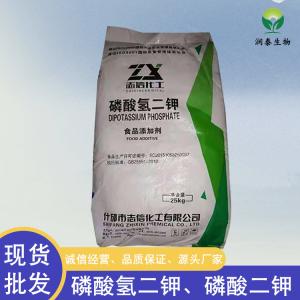 厂批发磷酸氢二钾保水剂食品级添加剂膨松剂