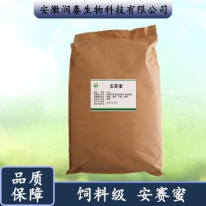 AK糖安赛蜜 增甜抑苦味 饲料级甜味剂 批发供应