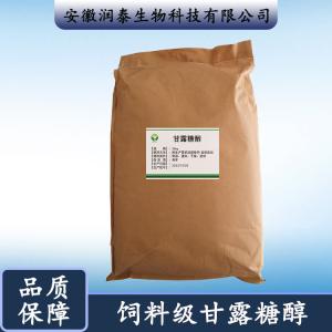 甘露糖醇 饲料级甜味剂 压片辅料低热量甘露醇