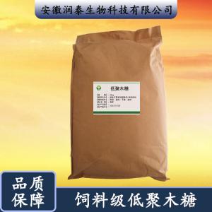 低聚木糖 木寡糖 饲料级甜味剂 低聚木糖 含量95 70 35