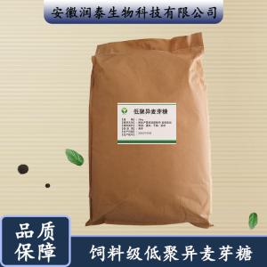 低聚异麦芽糖 膳食纤维 饲料级甜味剂含量50和90
