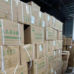 木瓜蛋白酶价格 产品图片