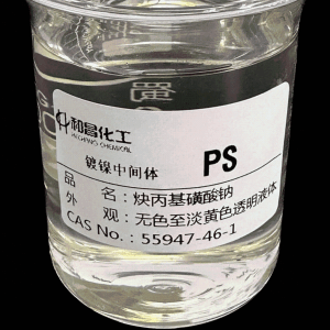 炔丙基磺酸钠 PS 产品图片