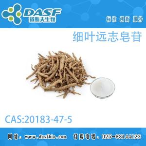 细叶远志皂苷