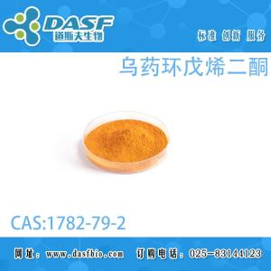 乌药环戊烯二酮