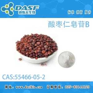 酸枣仁皂苷B
