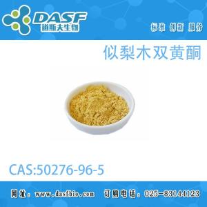 似梨木双黄酮-7-O-β-D-吡喃葡萄糖苷