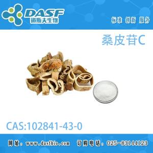 桑皮苷C
