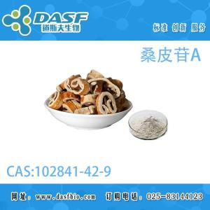 桑皮苷A