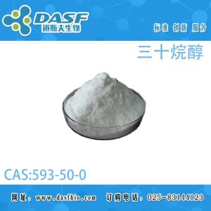三十烷醇