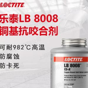 汉高乐泰 德国汉高  BONDERITE ST 5351 NC-LT正品保证 假一赔十