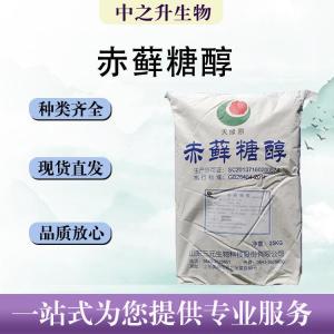 食用赤藓糖醇报价价钱