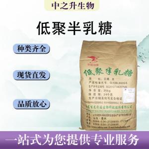 食用低聚半乳糖报价价钱