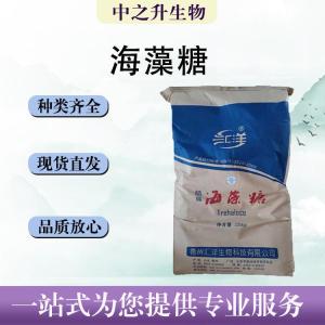 食用海藻糖报价价钱