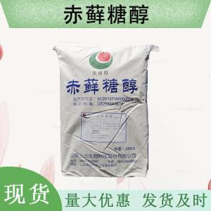 （赤藓糖醇）现货供应 赤藓糖醇现货批发