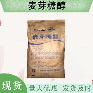 （麦芽糖醇）现货供应 麦芽糖醇现货批发