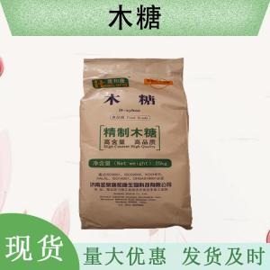 （D-木糖）现货供应 D-木糖现货批发