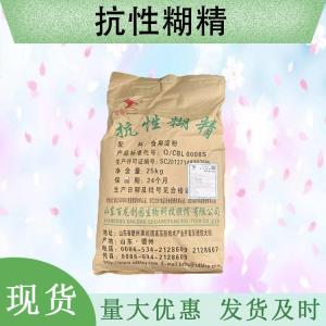 （抗性糊精）現貨供應 抗性糊精現貨批發(fā)
