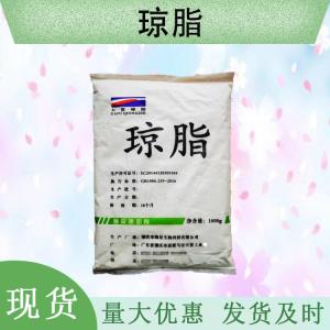 （瓊脂粉）現貨供應 瓊脂粉現貨批發(fā)