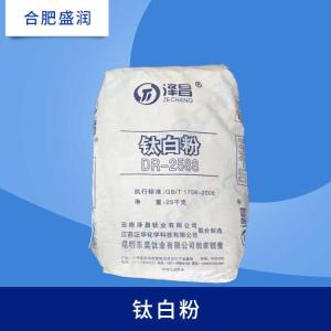 钛白粉用于乳胶漆涂料橡胶易分散